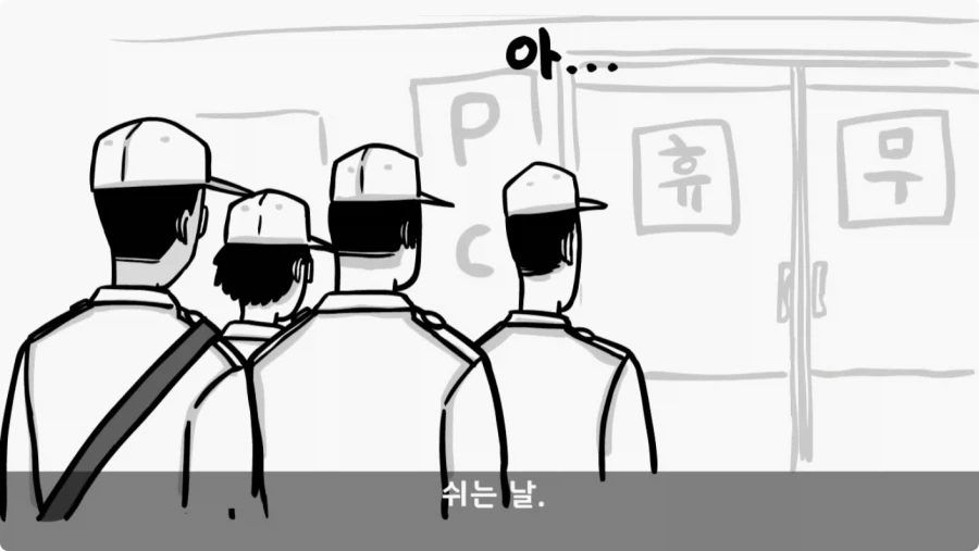 간첩 신고 표창장 하나로 취업 성공한 일병.jpg_13.webp