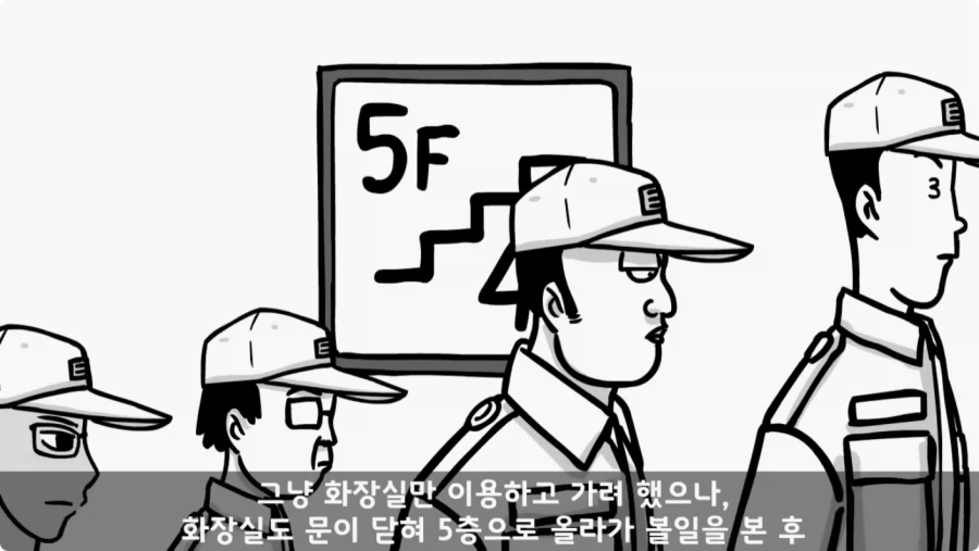 간첩 신고 표창장 하나로 취업 성공한 일병.jpg_14.webp