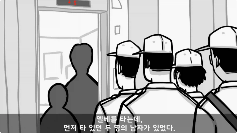 간첩 신고 표창장 하나로 취업 성공한 일병.jpg_15.webp