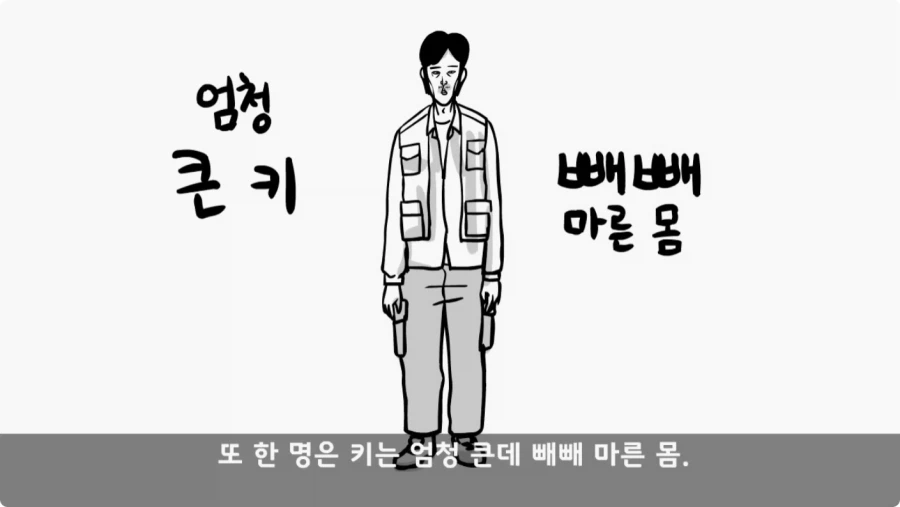 간첩 신고 표창장 하나로 취업 성공한 일병.jpg_17.webp