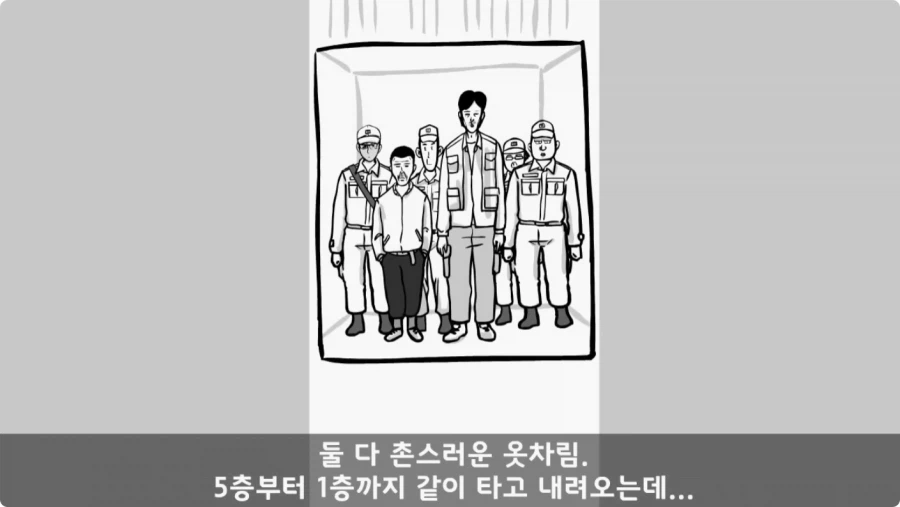 간첩 신고 표창장 하나로 취업 성공한 일병.jpg_18.webp
