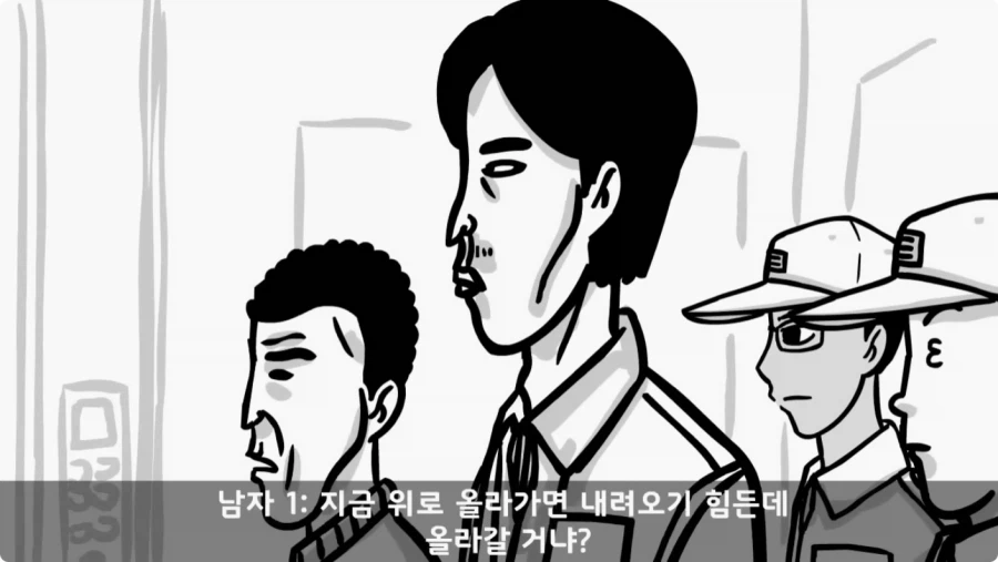 간첩 신고 표창장 하나로 취업 성공한 일병.jpg_19.webp