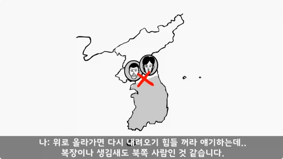 간첩 신고 표창장 하나로 취업 성공한 일병.jpg_28.webp