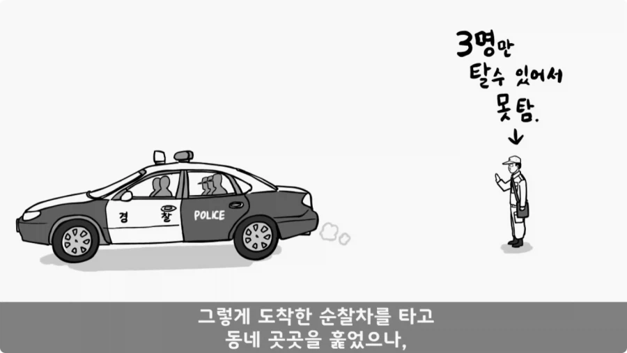 간첩 신고 표창장 하나로 취업 성공한 일병.jpg_30.webp