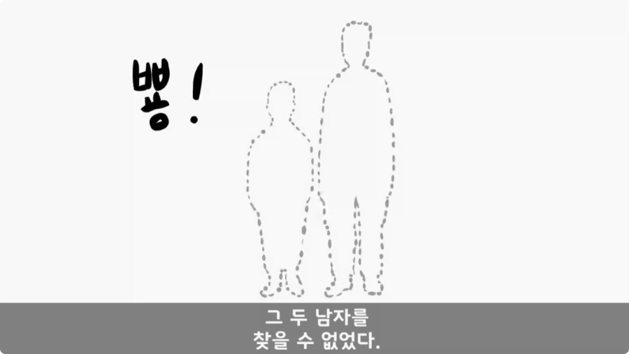 간첩 신고 표창장 하나로 취업 성공한 일병.jpg_31.webp