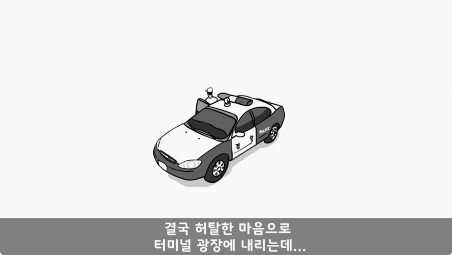 간첩 신고 표창장 하나로 취업 성공한 일병.jpg_32.webp