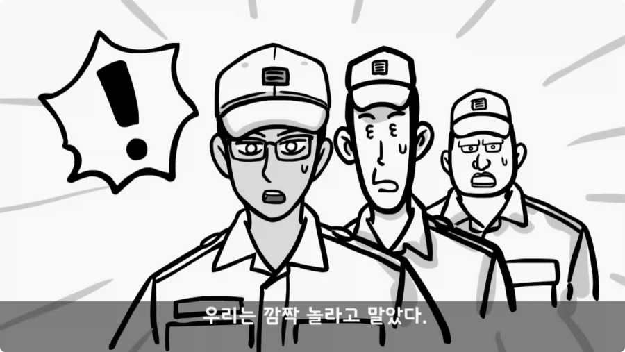 간첩 신고 표창장 하나로 취업 성공한 일병.jpg_33.webp