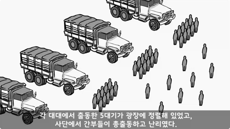 간첩 신고 표창장 하나로 취업 성공한 일병.jpg_34.webp