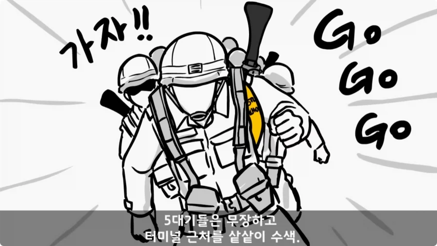 간첩 신고 표창장 하나로 취업 성공한 일병.jpg_35.webp