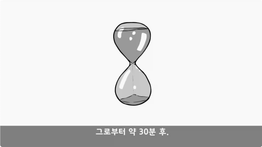 간첩 신고 표창장 하나로 취업 성공한 일병.jpg_37.webp