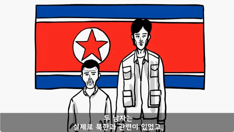 간첩 신고 표창장 하나로 취업 성공한 일병.jpg_39.webp