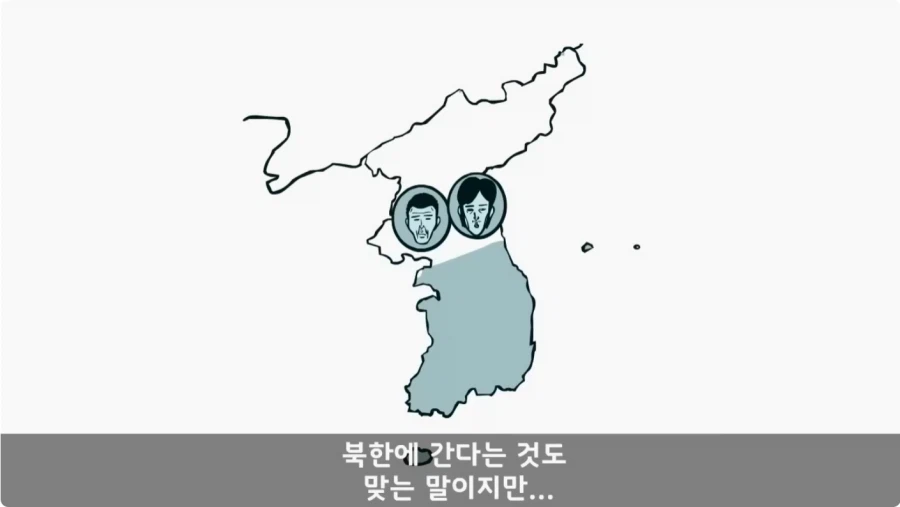 간첩 신고 표창장 하나로 취업 성공한 일병.jpg_40.webp