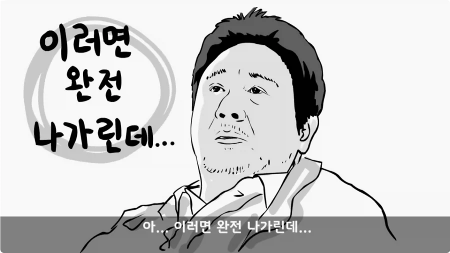 간첩 신고 표창장 하나로 취업 성공한 일병.jpg_42.webp