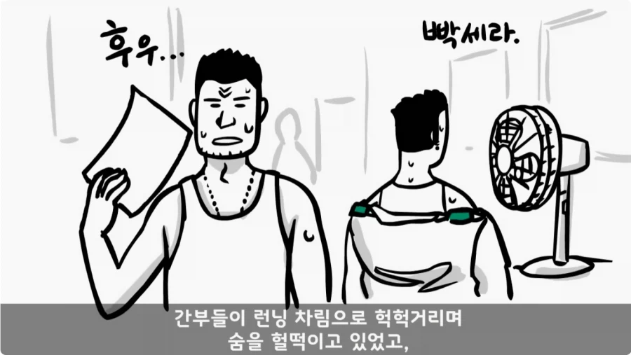 간첩 신고 표창장 하나로 취업 성공한 일병.jpg_46.webp