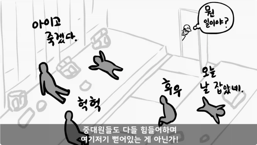 간첩 신고 표창장 하나로 취업 성공한 일병.jpg_47.webp