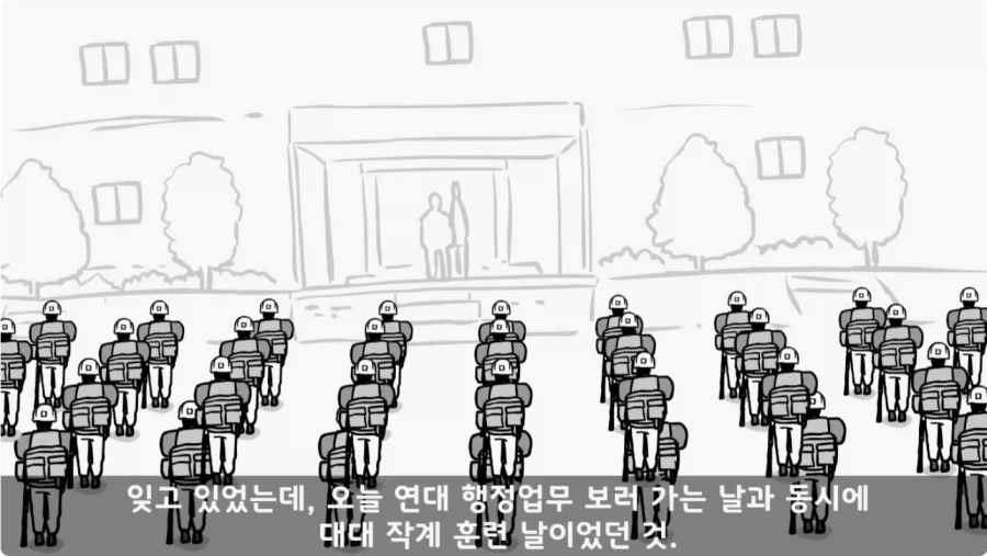 간첩 신고 표창장 하나로 취업 성공한 일병.jpg_48.webp