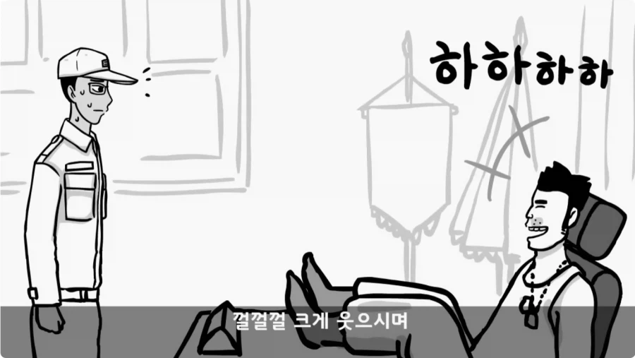 간첩 신고 표창장 하나로 취업 성공한 일병.jpg_59.webp