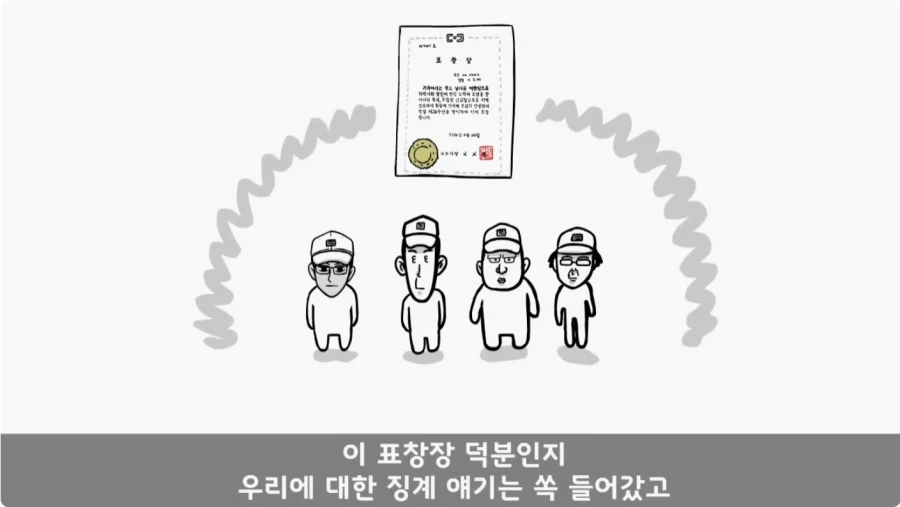 간첩 신고 표창장 하나로 취업 성공한 일병.jpg_68.webp