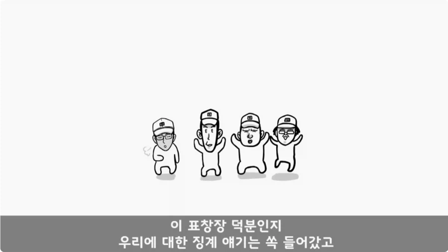 간첩 신고 표창장 하나로 취업 성공한 일병.jpg_69.webp