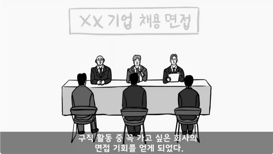 간첩 신고 표창장 하나로 취업 성공한 일병.jpg_72.webp