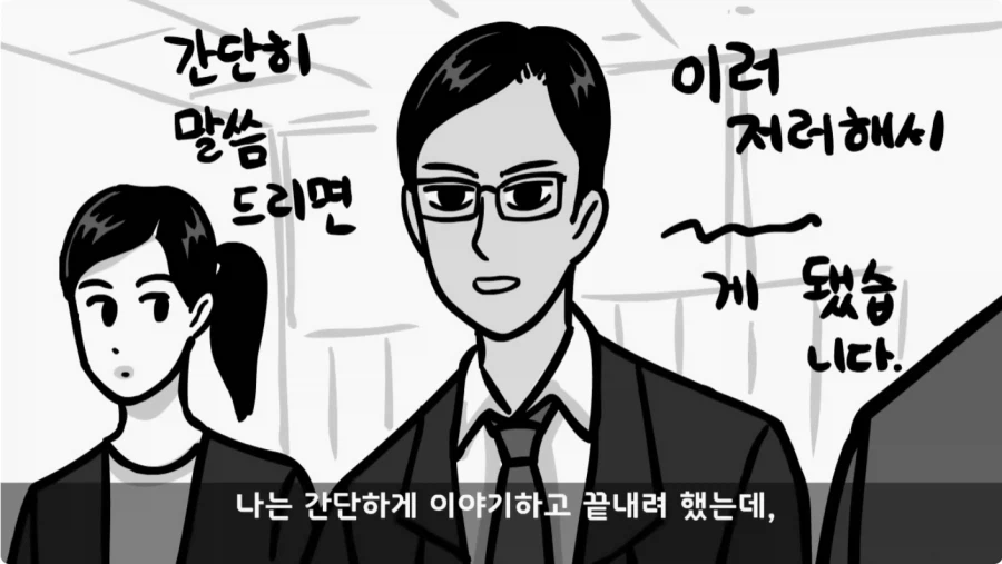 간첩 신고 표창장 하나로 취업 성공한 일병.jpg_77.webp