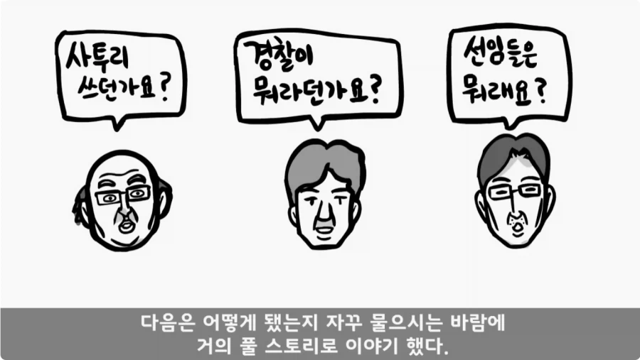 간첩 신고 표창장 하나로 취업 성공한 일병.jpg_78.webp