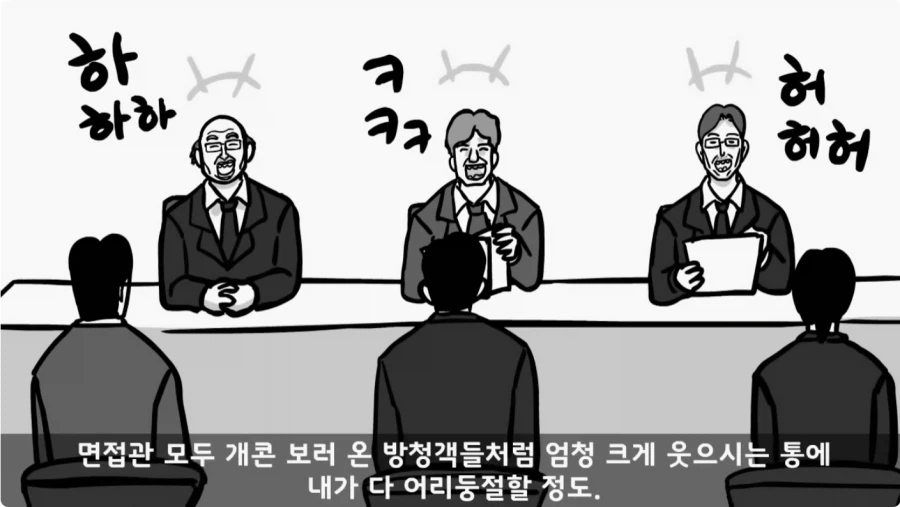 간첩 신고 표창장 하나로 취업 성공한 일병.jpg_79.webp