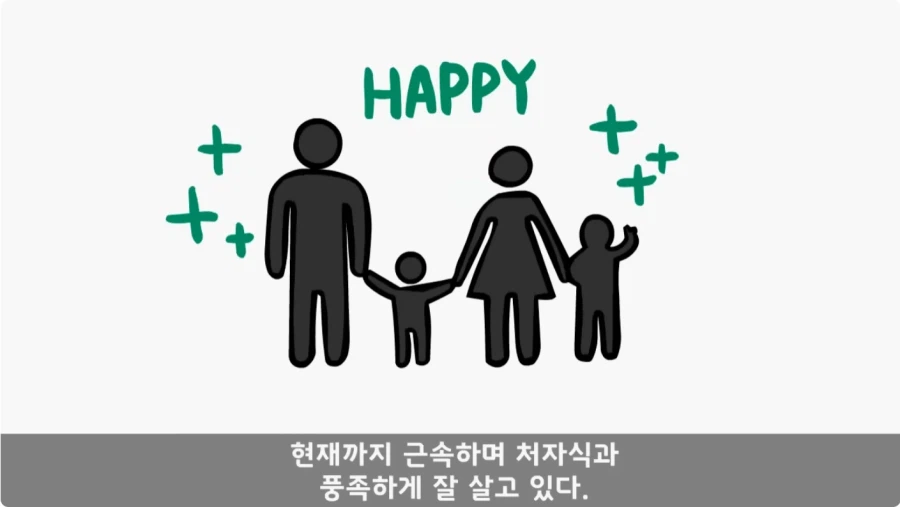 간첩 신고 표창장 하나로 취업 성공한 일병.jpg_81.webp