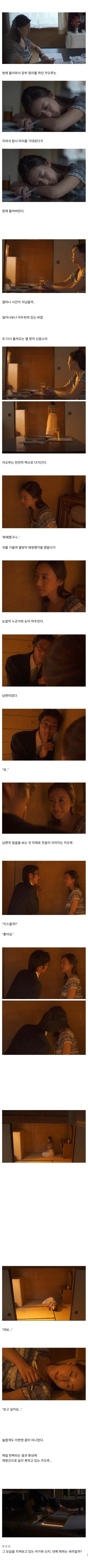 스압) 죽은 남편을 잊지 못하는 여자_3.webp