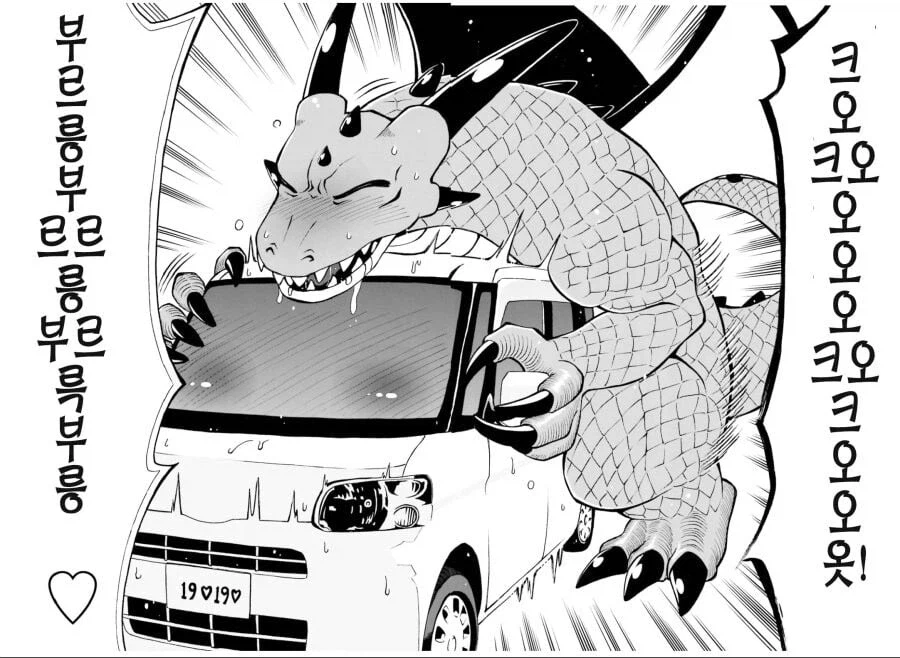 차박이들 그거 음흉한 사람들이나 하는 짓 아님?_1.webp