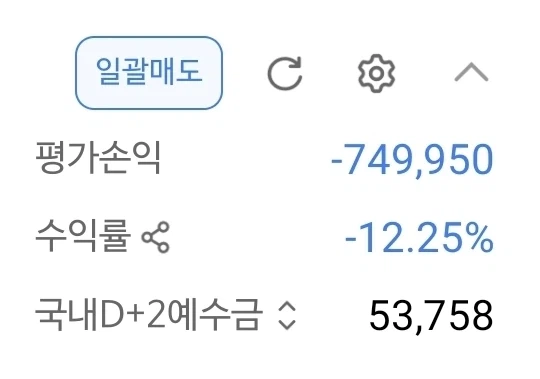 트럼프진짜 이게 뭔일이여_1.webp