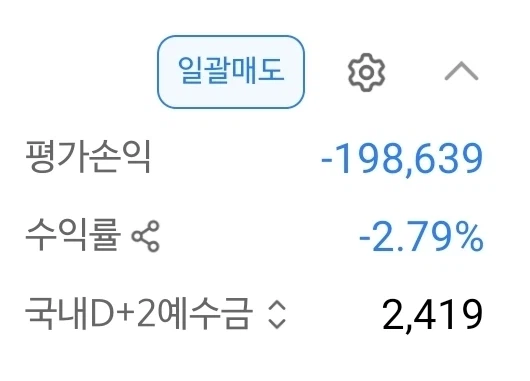 트럼프진짜 이게 뭔일이여_2.webp