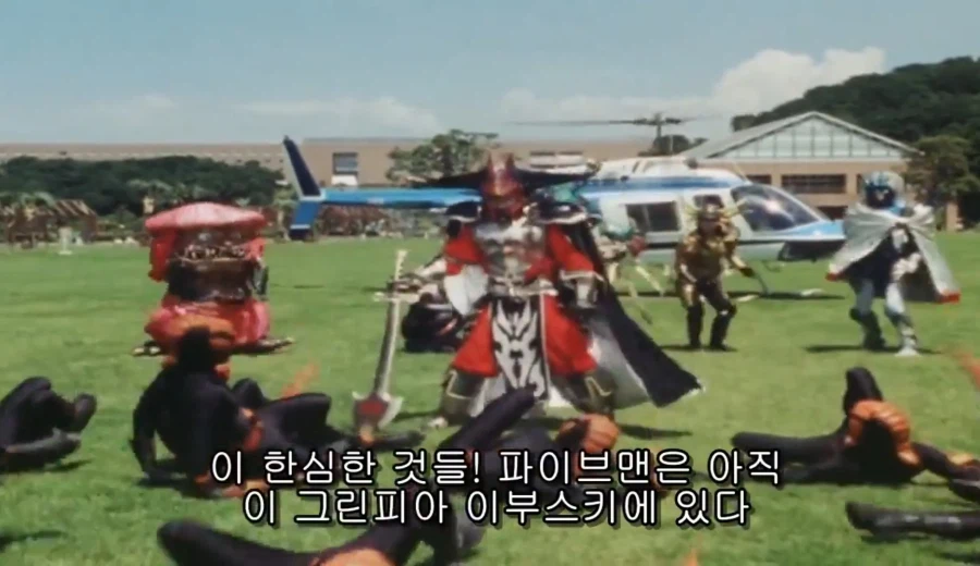 은하에서 온 유쾌한 침략자들_6.webp