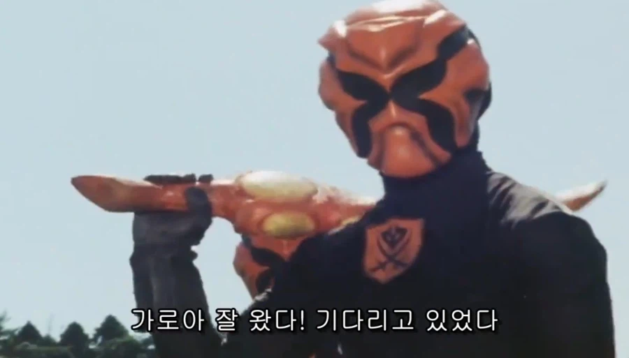 은하에서 온 유쾌한 침략자들_10.webp