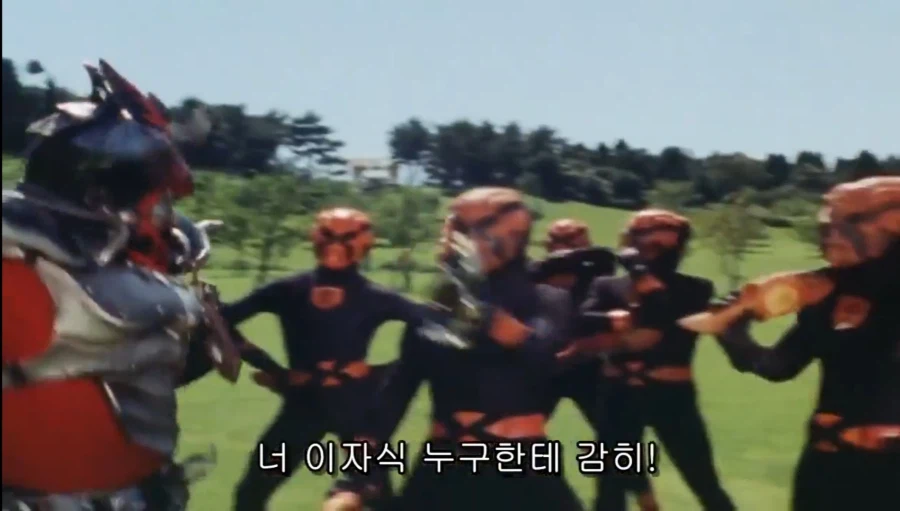 은하에서 온 유쾌한 침략자들_11.webp