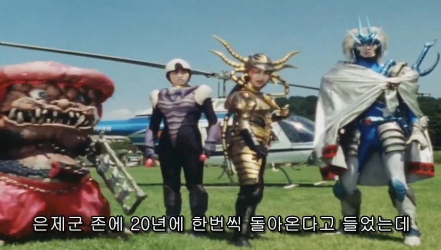 은하에서 온 유쾌한 침략자들_16.webp