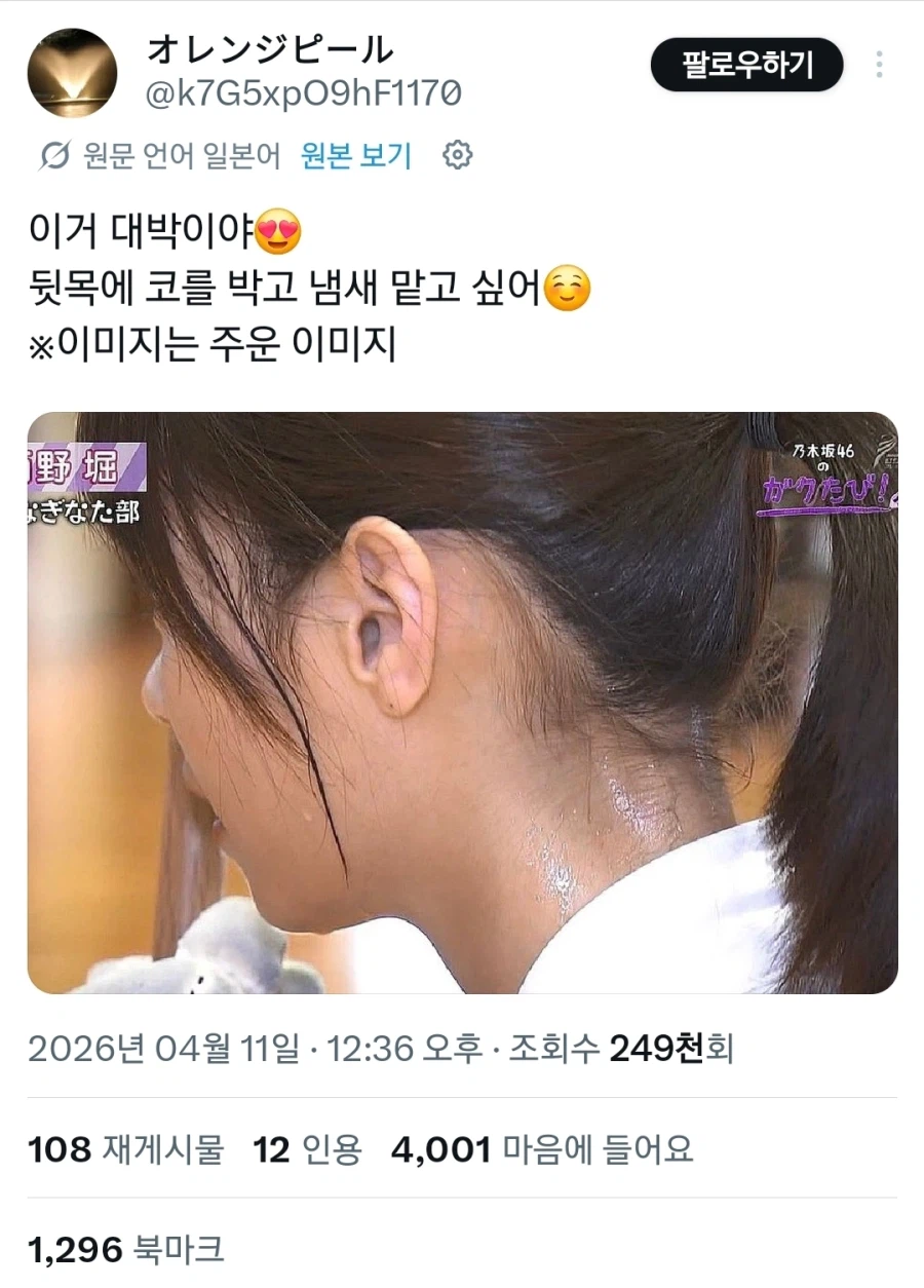 자동번역 기술 놀랍다_1.webp
