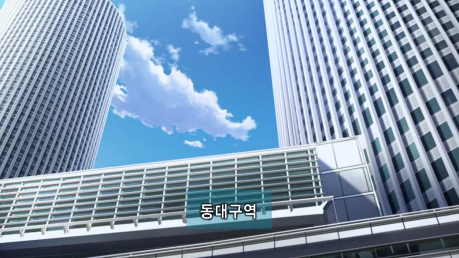 일본 애니에 등장하는 한국의 명소들_2.webp