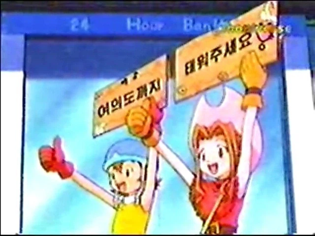 일본 애니에 등장하는 한국의 명소들_3.webp