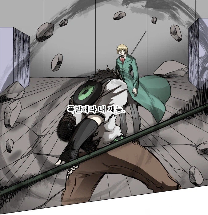 나이트런) 폭발해라 내 재능_1.webp