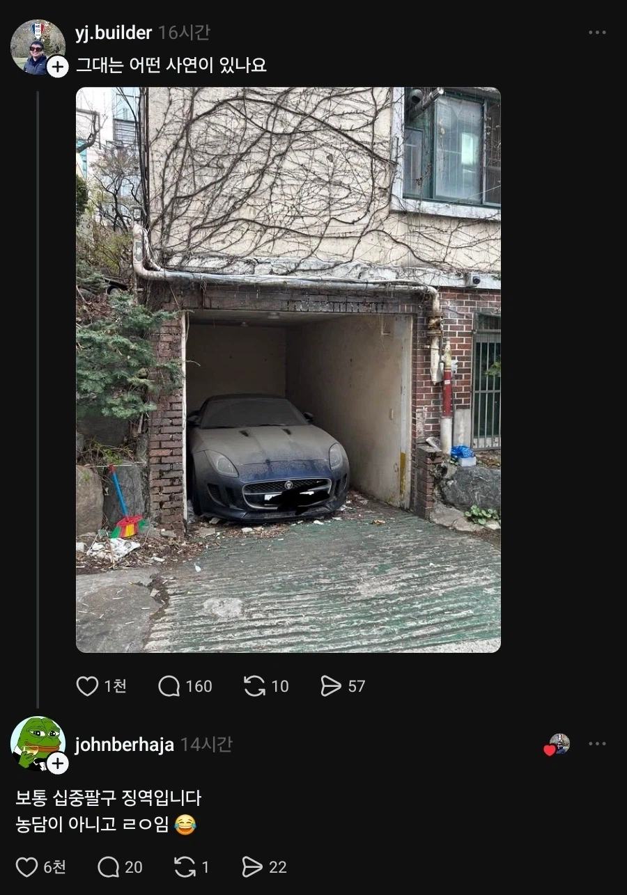 이 차는 어떤 사연이 있나요_1.webp