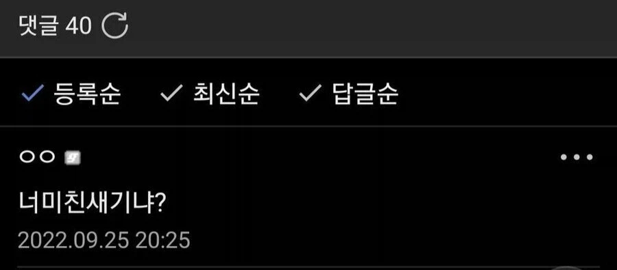 하꼬 웹소설 속 사역마로 전생한 건.jpg_2.webp