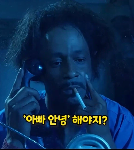 감옥에서 둘째가 생긴 아버지_1.webp