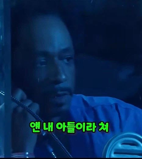 감옥에서 둘째가 생긴 아버지_6.webp