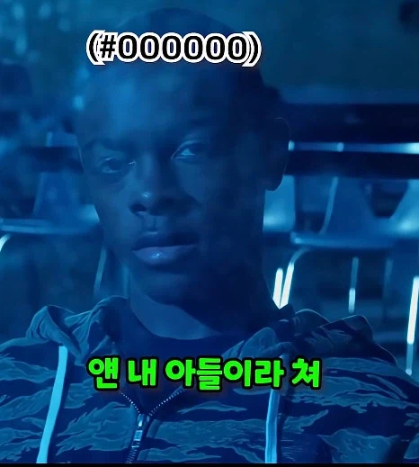 감옥에서 둘째가 생긴 아버지_7.webp