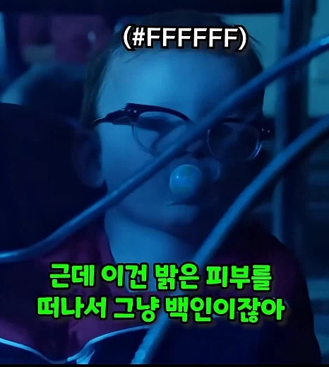 감옥에서 둘째가 생긴 아버지_8.webp