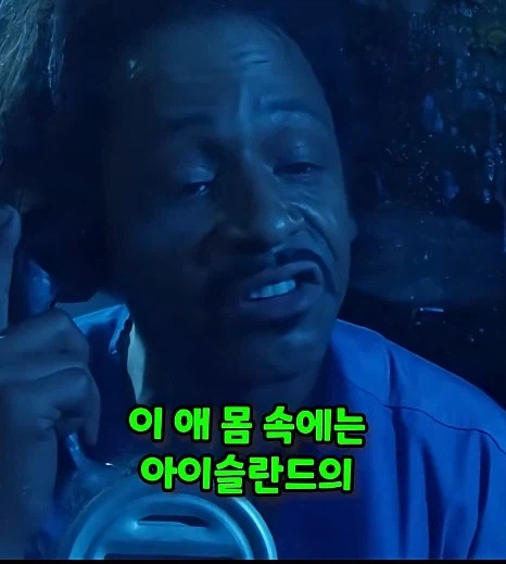 감옥에서 둘째가 생긴 아버지_9.webp