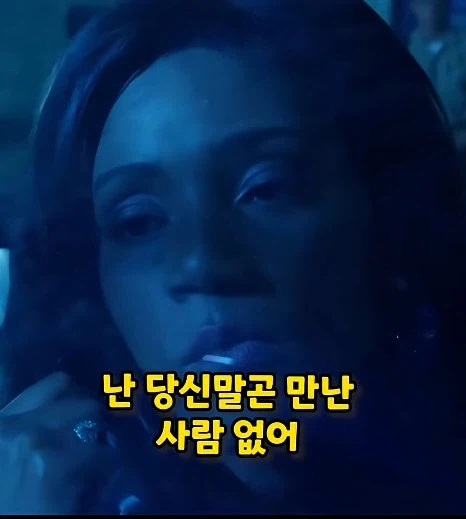 감옥에서 둘째가 생긴 아버지_11.webp