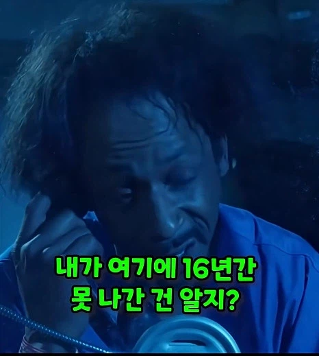 감옥에서 둘째가 생긴 아버지_12.webp