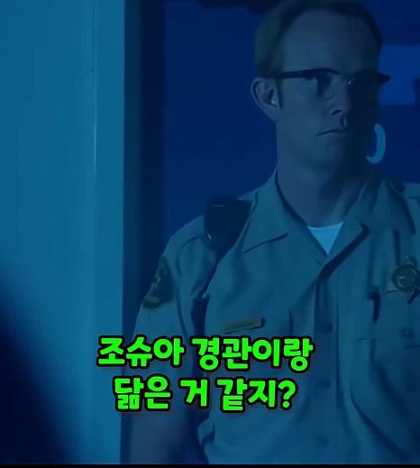 감옥에서 둘째가 생긴 아버지_15.webp